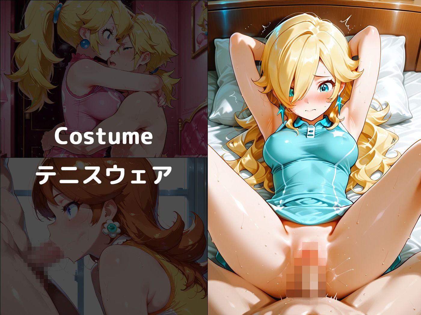 ヒロインたちに抜いてもらうCG集! -お姫様+編-のサンプル画像 6