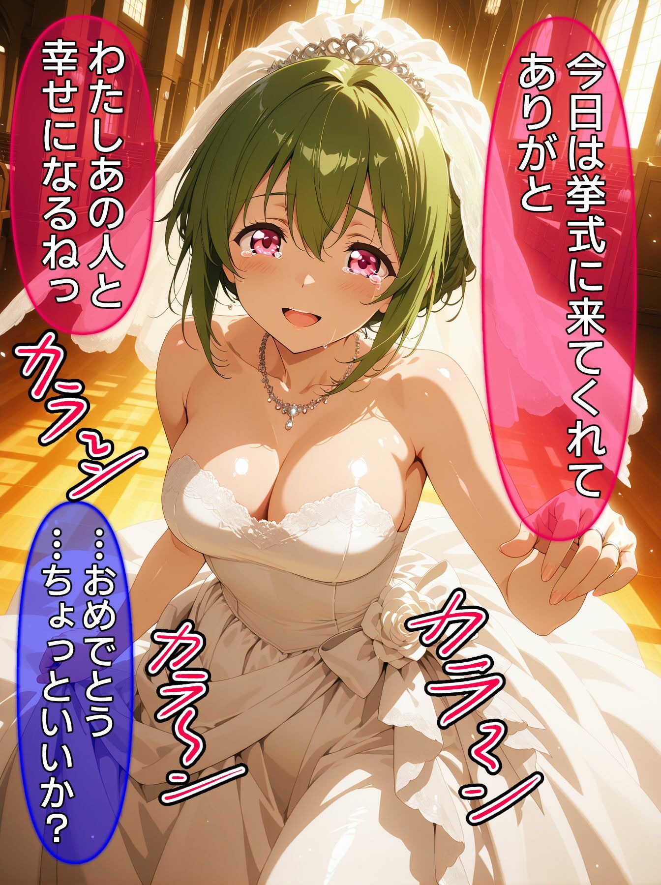 即堕ち大乱舞14【NTRレ〇プ03】のサンプル画像 6