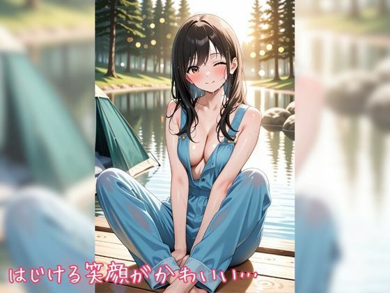 ソロキャン女子のオナニー事情〜静かな湖畔に喘ぎ声〜【縦長500枚】のサンプル画像 6