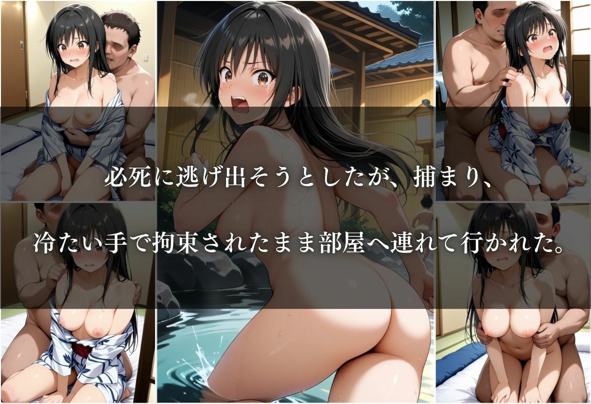 混浴と知らずに入ったら周りが男だけだった件〜古手川唯編〜のサンプル画像 6