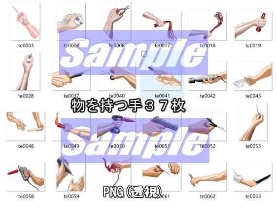 同人制作お助け素材［人体パーツ（男・女）素材」のサンプル画像 6