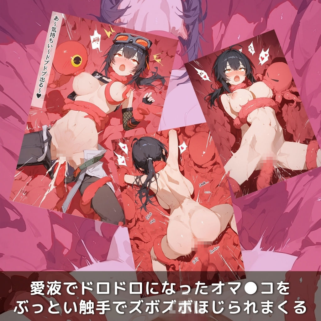 〇〇