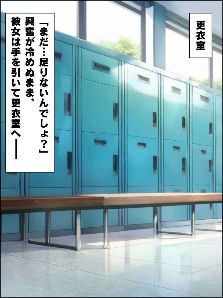 女子しかいない学園で、俺の精子だけが求められる話〜プール編〜のサンプル画像 6