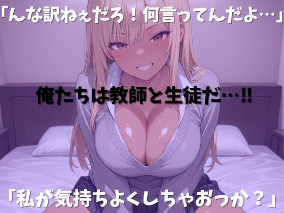 爆乳ギャルが種付けプレスでイキまくる！のサンプル画像 6