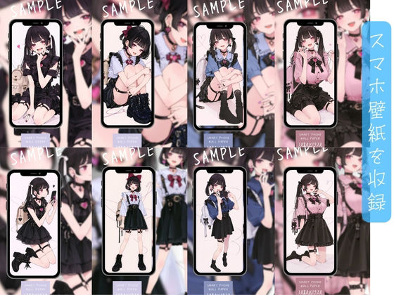 市立学校 夏の風景 オレのハメ撮り図鑑 画像6