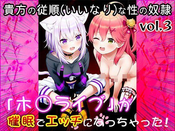 【同人CG集】ホ○ライブ 3の画像9