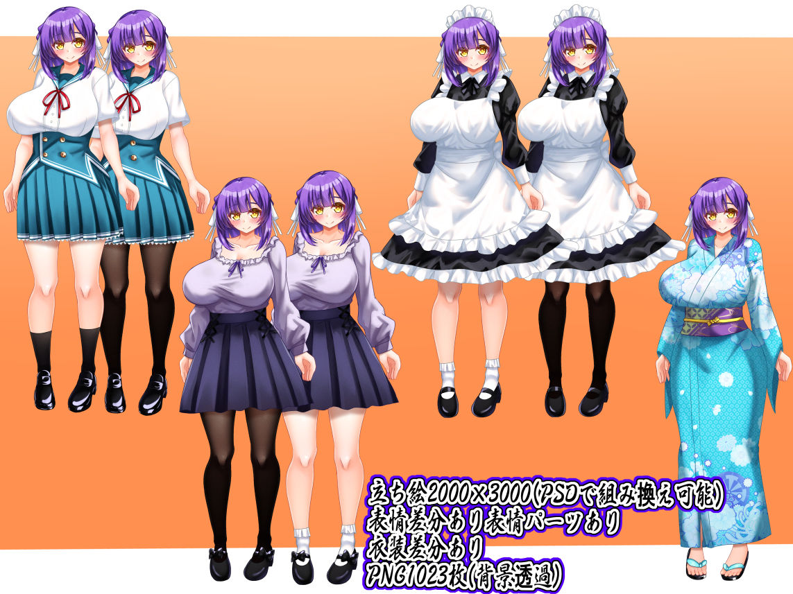 立ち絵素材 制服の女の子 HCGセット2のサンプル画像 6