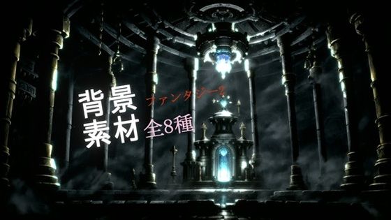《d_649137》ファンタジー2背景素材全8種のパッケージ画像