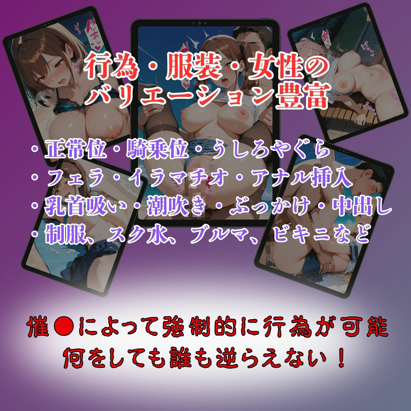 女子校生催●即堕ち〜青姦オナホ化計画〜 画像10