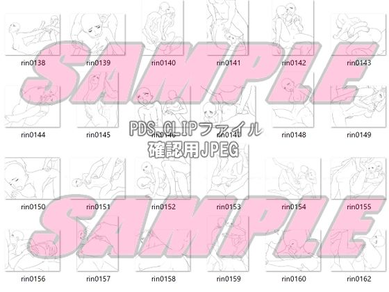 同人制作お助け素材「少女ポーズ集 絡みポーズ輪●シーン等」のサンプル画像 6