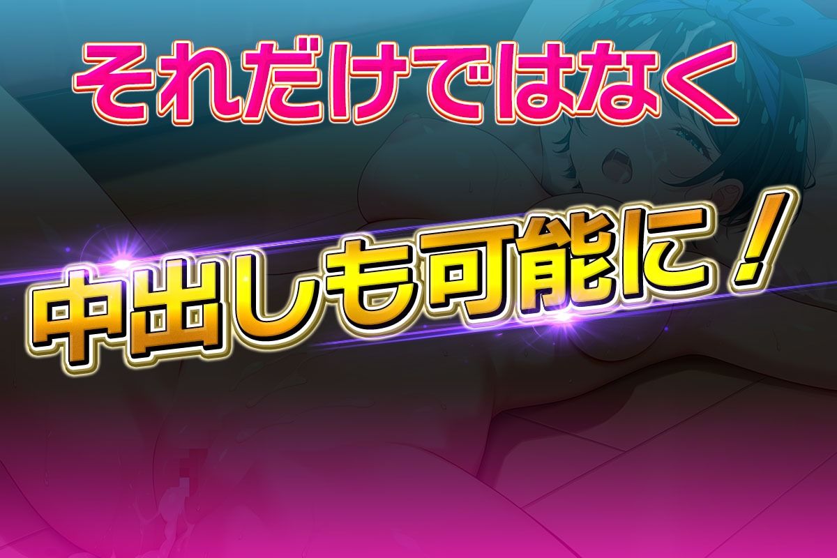 コスプレ風俗アカデミー  更〇のサンプル画像 6