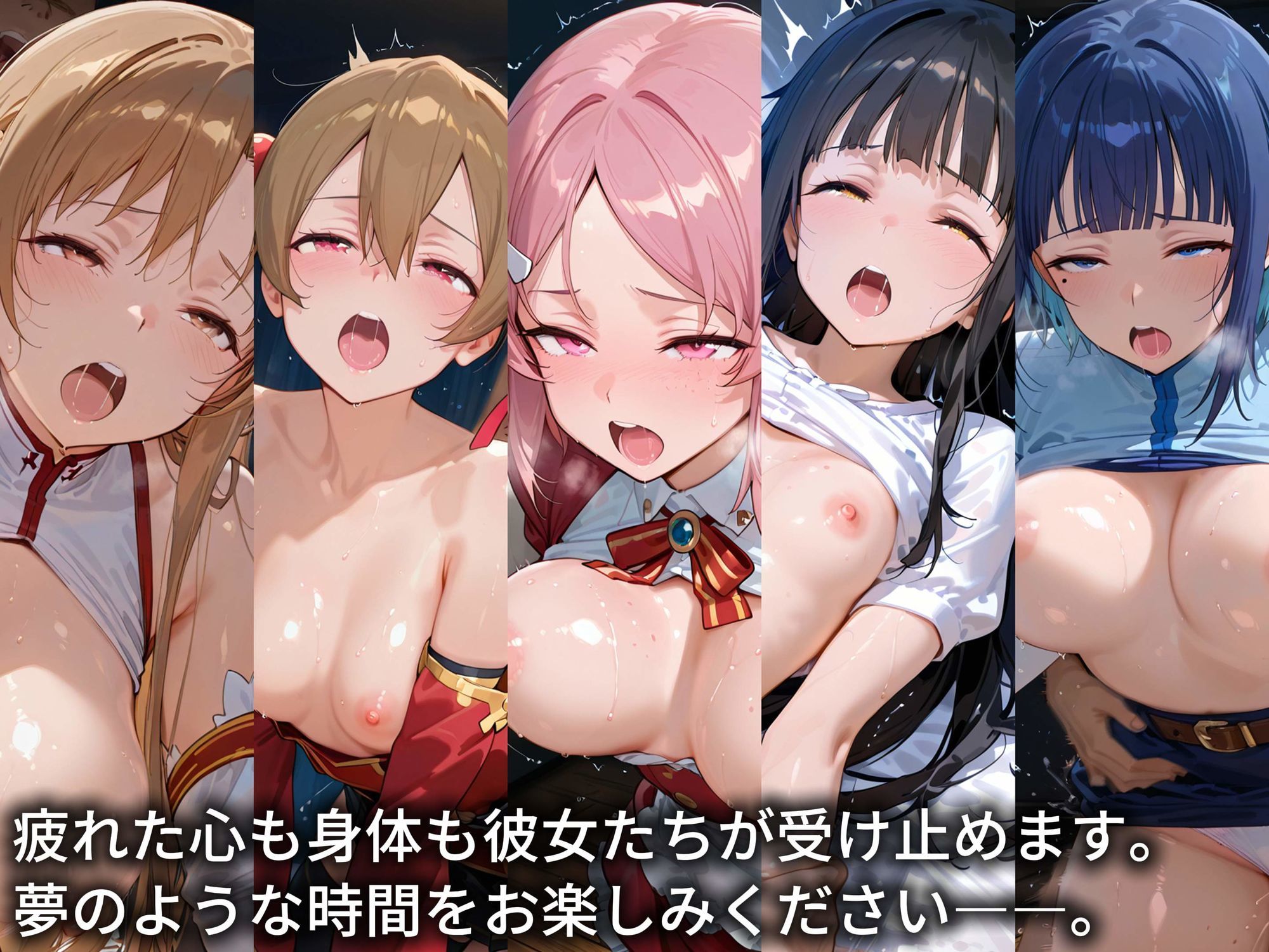 デリヘルヒロイン -SA〇編-の画像7