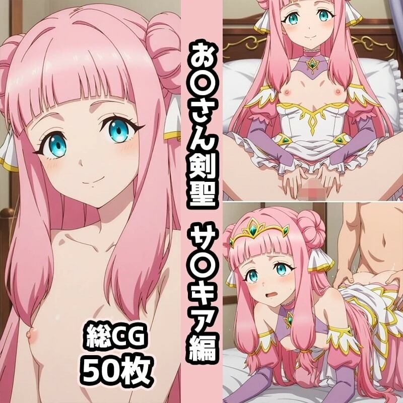 〇〇