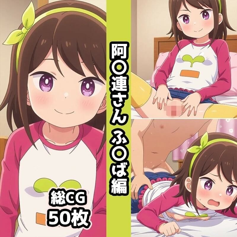 〇〇
