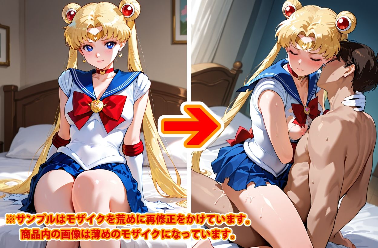 【Ver3.0】セー●ー戦士にお仕置きよ-着衣Ver-【前編】の画像6