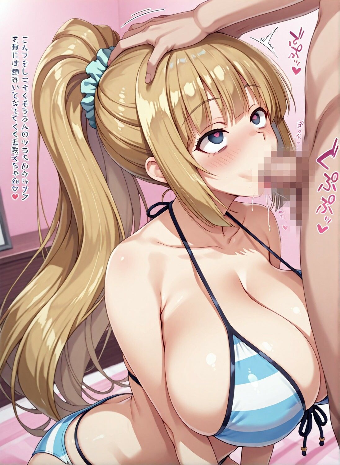 水着軽井◯恵◯眠えっちCG集のサンプル画像 6