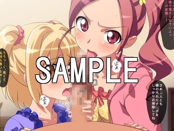 ろりおかし (dcg jp-001)