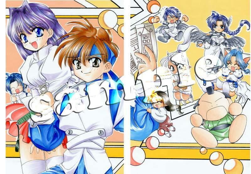 よしむらクロニクル1994〜2014【よしむらなつきイラスト集】 (dcg jp-002)