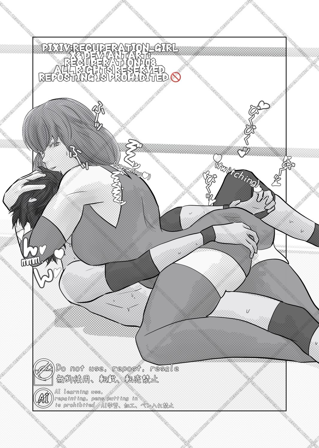 ちょっとえちちなMIXファイト1 (dcg jp-005)