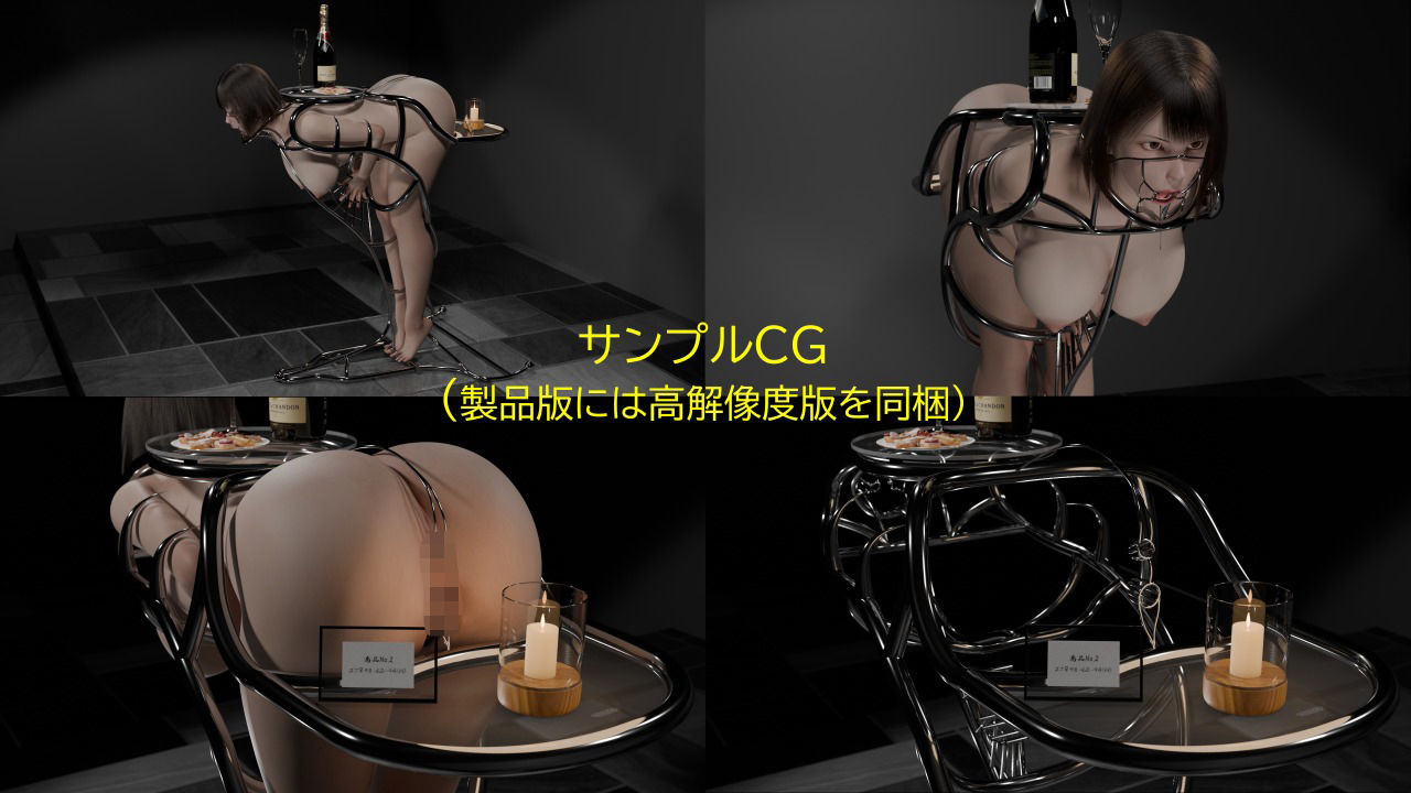闇オークションで品定め〜商品No2 碧〜のサンプル画像 6