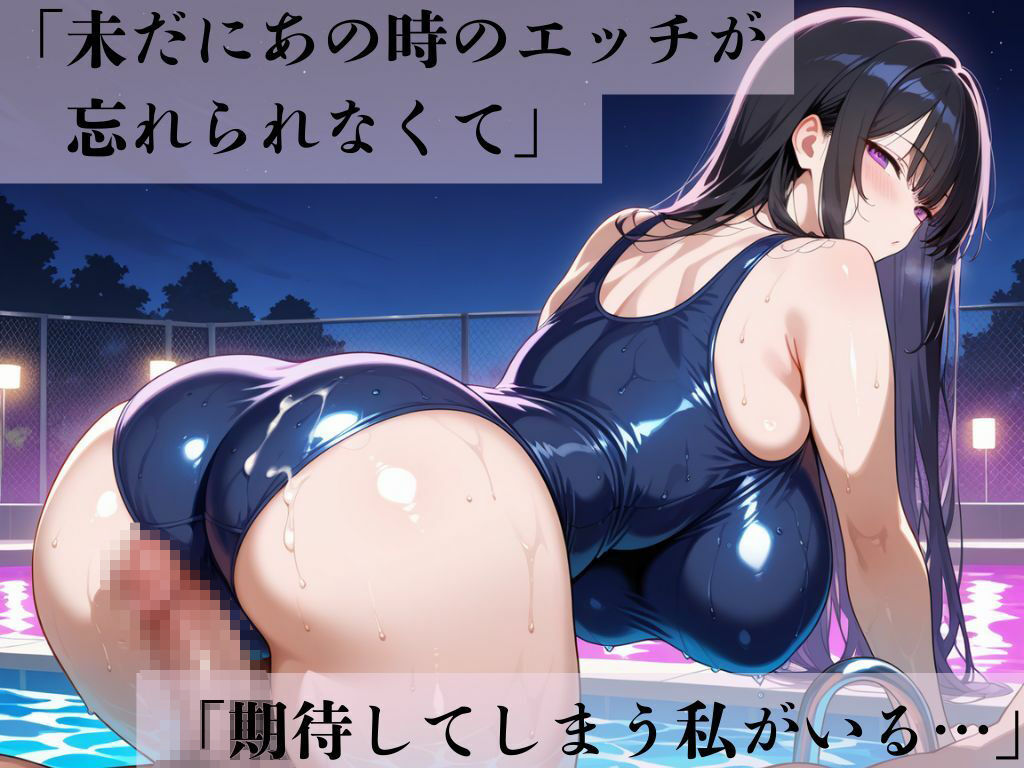 デカパイ美人妻懐色水着夏情事のサンプル画像 6