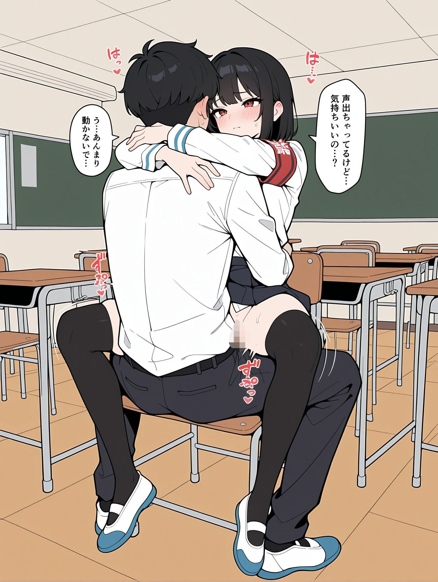 性処理係のお仕事の画像8