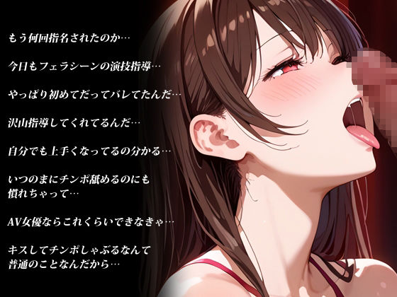 レンカノ裏オプション堕の画像6