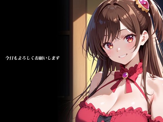 レンカノ裏オプション堕の画像8
