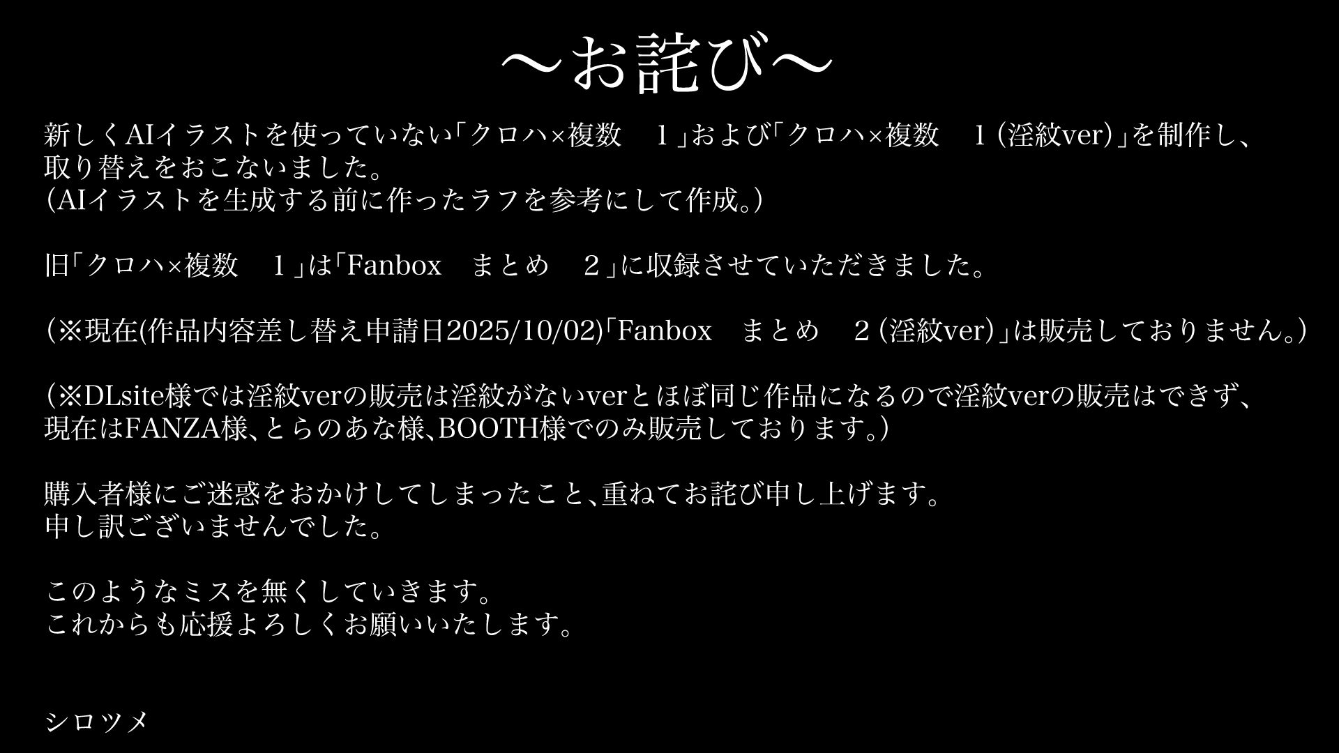 Fanbox  まとめ  2のサンプル画像 6