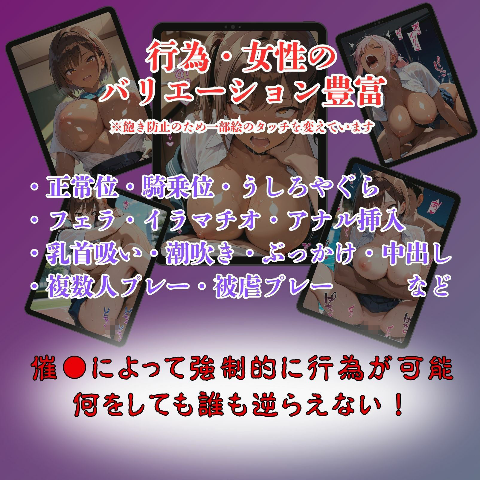 女子校生催●孕ませ〜〜ギャルわからせ種付け〜 画像9