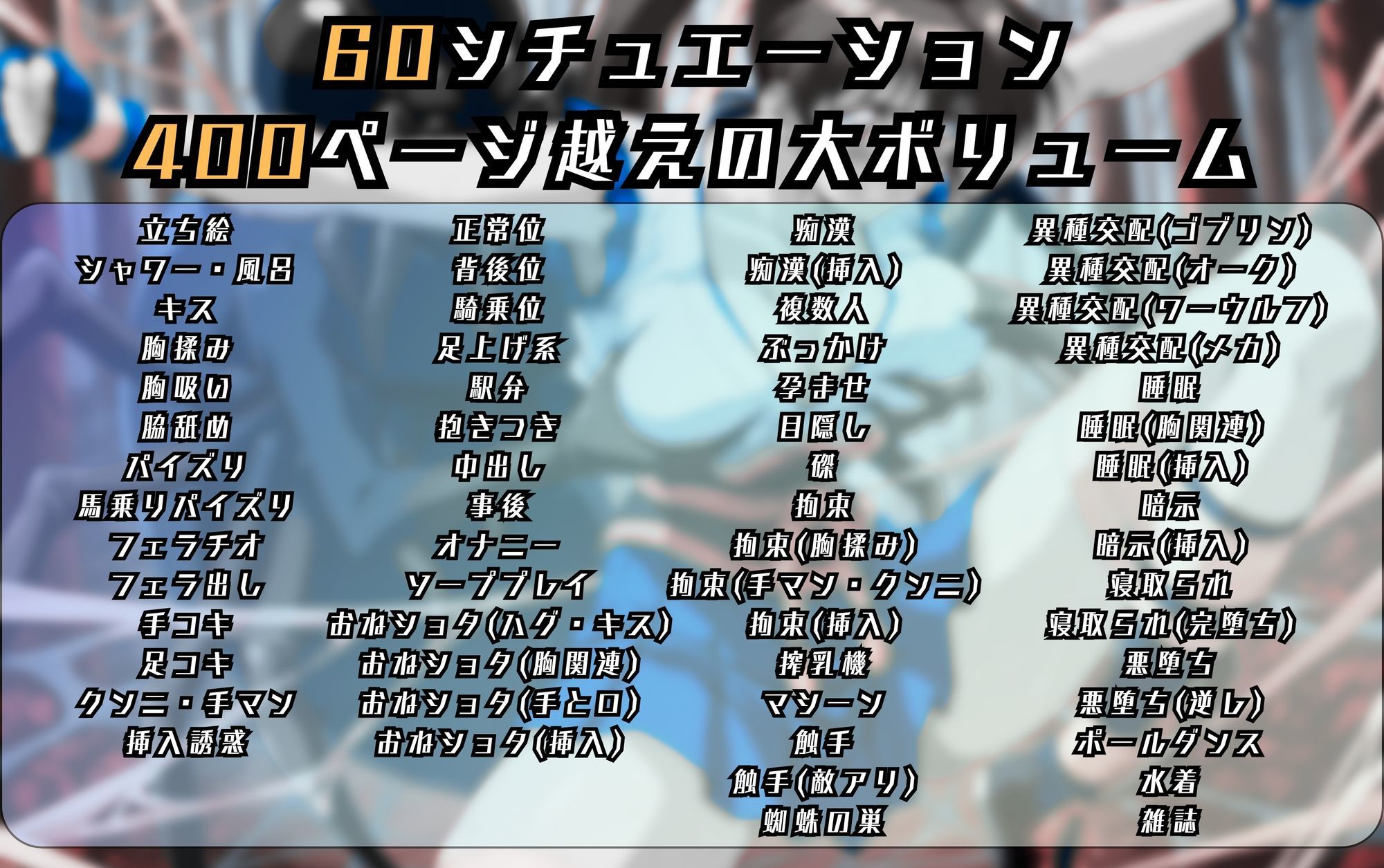 天津亜〇のエッチな日々 画像9