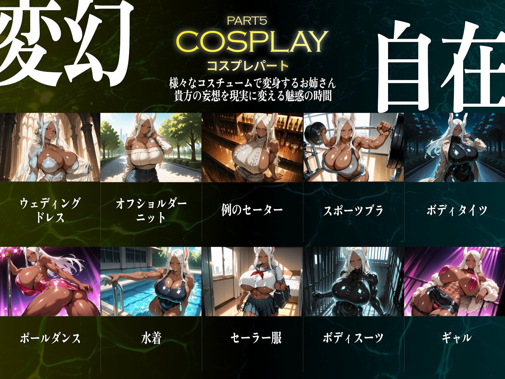 巨乳痴女同人CG集 エーテライト ミ〇コ編のサンプル画像 6