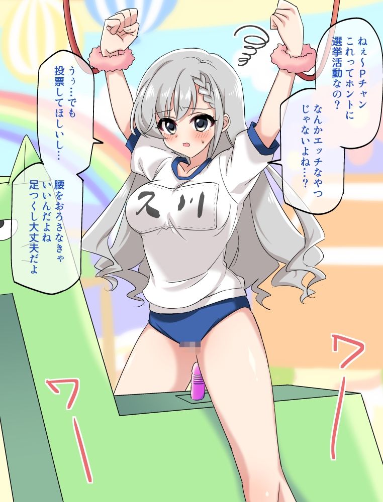 シンデレラくすぐりガールズ 画像7