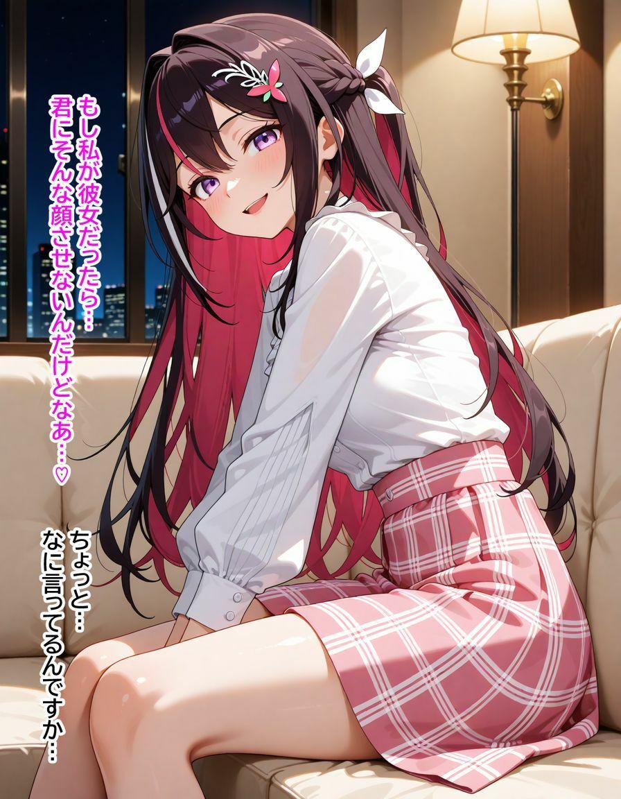 A〇Ki 「ざぁ〜こ」と罵られる夜の画像6