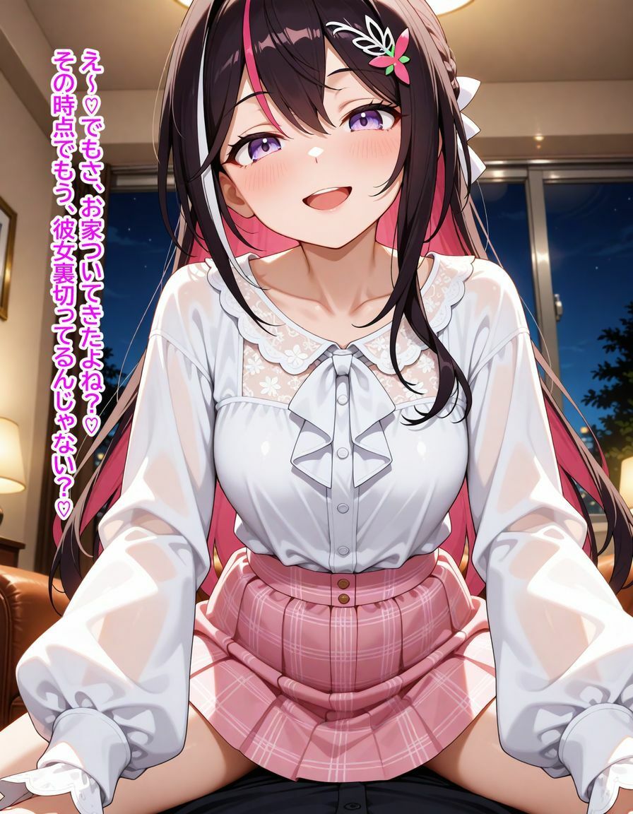 A〇Ki 「ざぁ〜こ」と罵られる夜の画像8