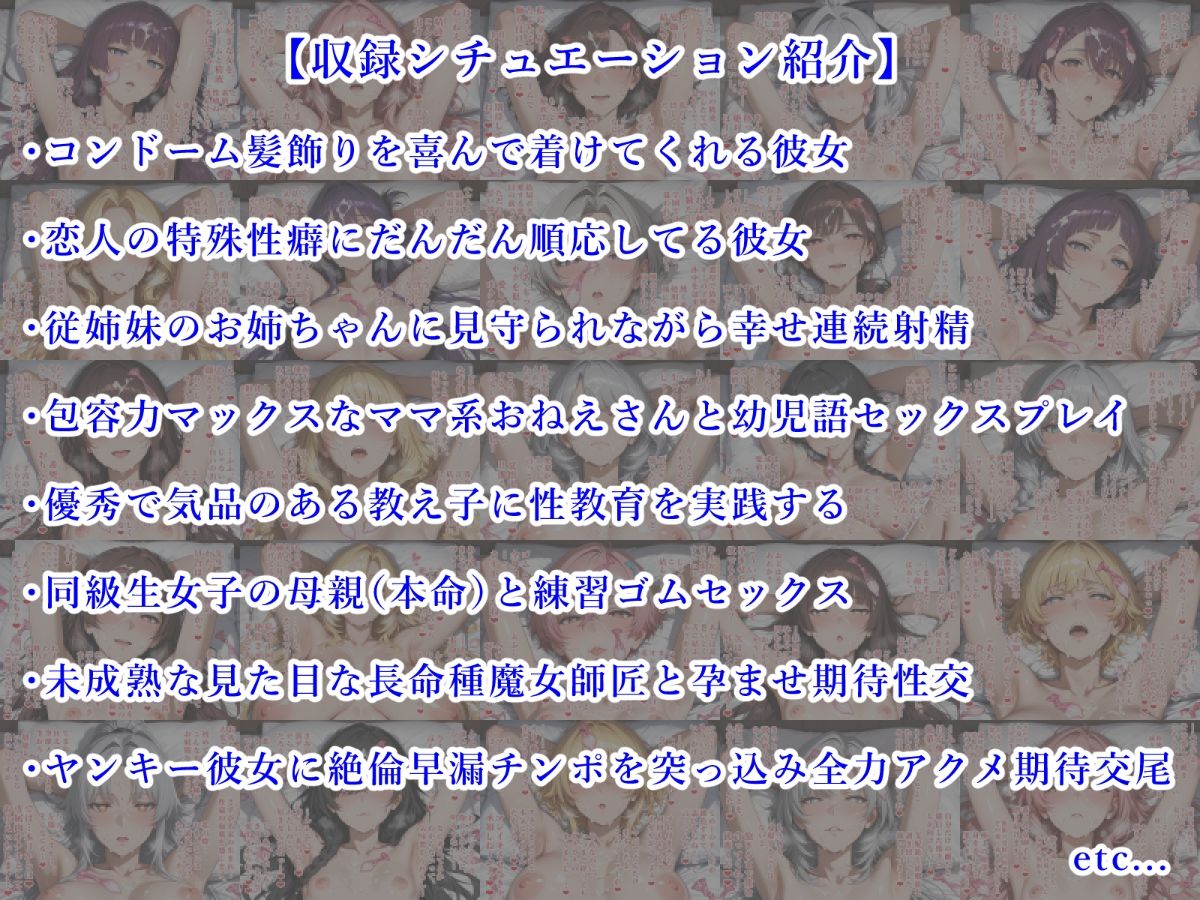 【即抜き特化CG集】コンドームまみれの恋人たち。【Vol.1:脇見せ顔アップ編】の画像6