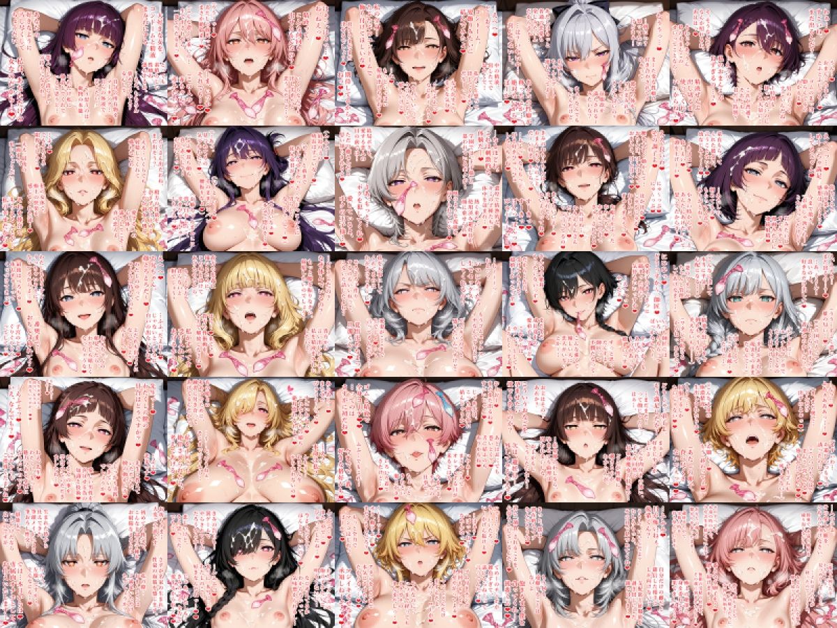 【即抜き特化CG集】コンドームまみれの恋人たち。【Vol.1:脇見せ顔アップ編】の画像7