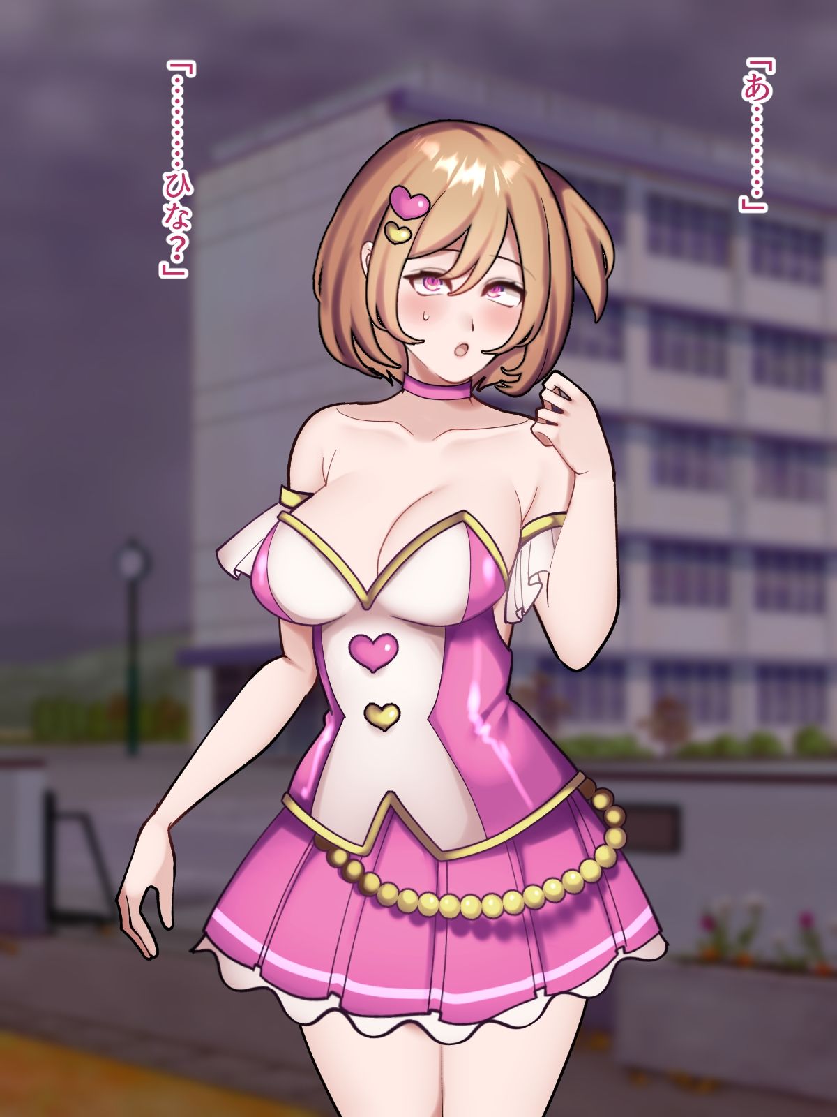 ふたなり魔法少女だった親友のために私ができるコト。のサンプル画像 6