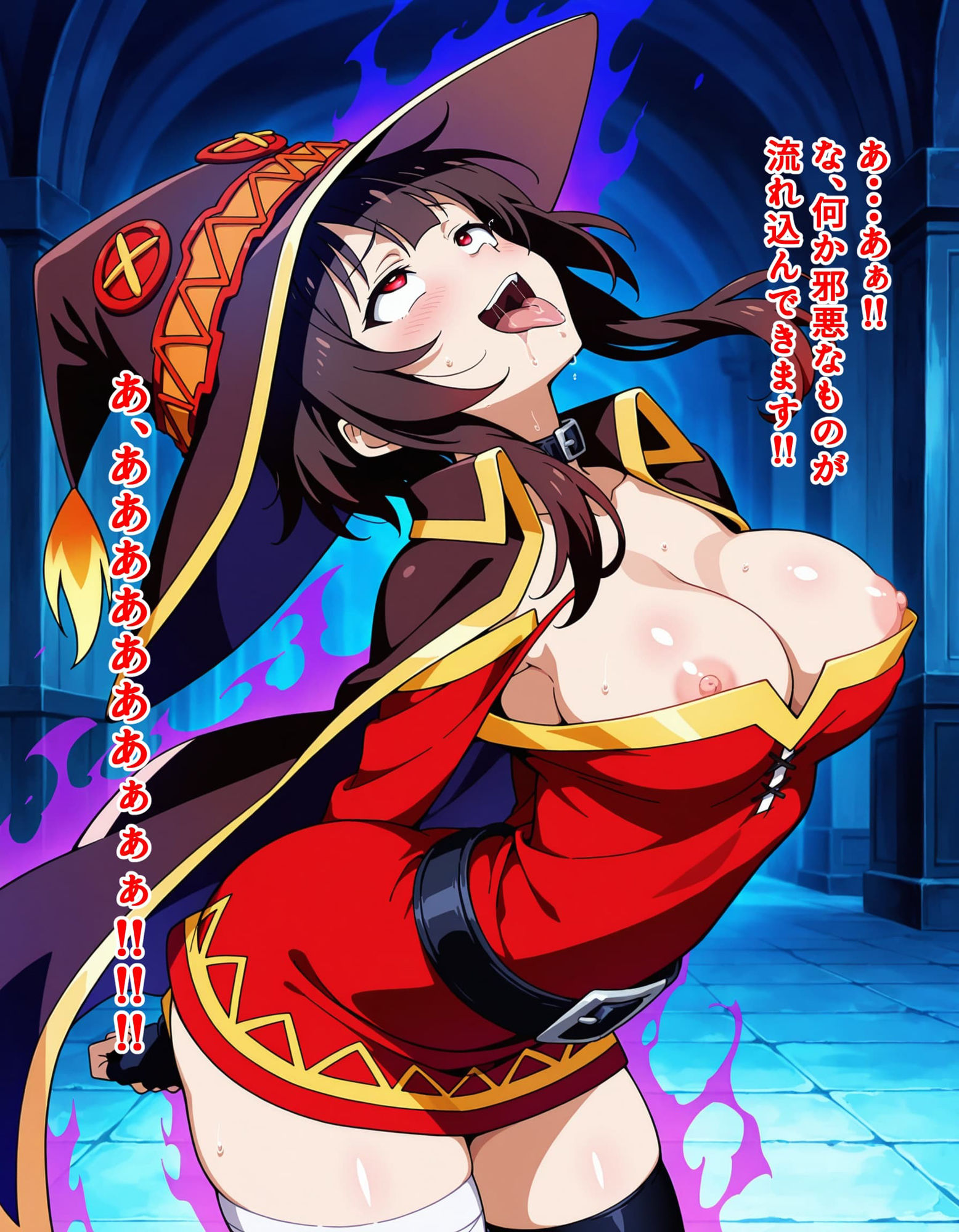 この素晴らしいメス豚に祝福を!めぐみん編 画像8