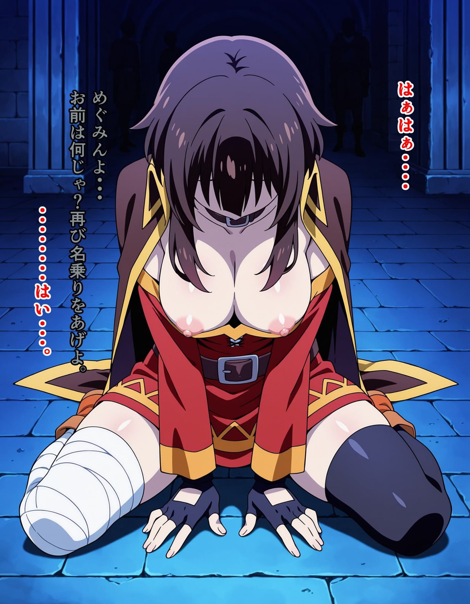 この素晴らしいメス豚に祝福を!めぐみん編 画像9