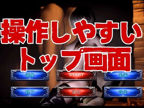 【脳汁】2Bサバイバー！セクサロイドサバイバーズ【動画11本合計約10GB】のサンプル画像 6