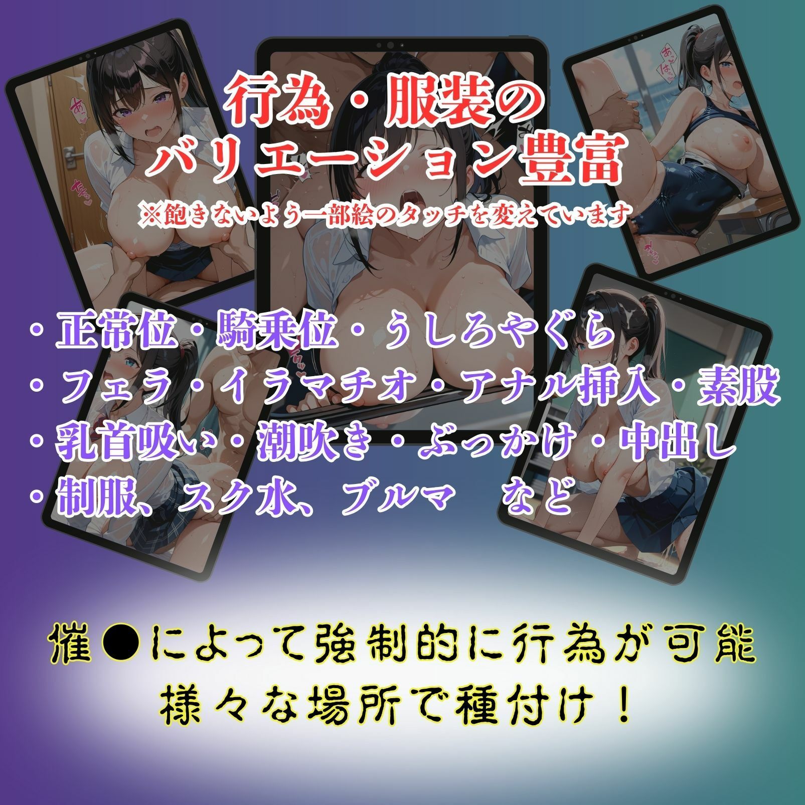 女子校生催●即堕ち  汗だくSEX-二宮姫乃編- 画像8