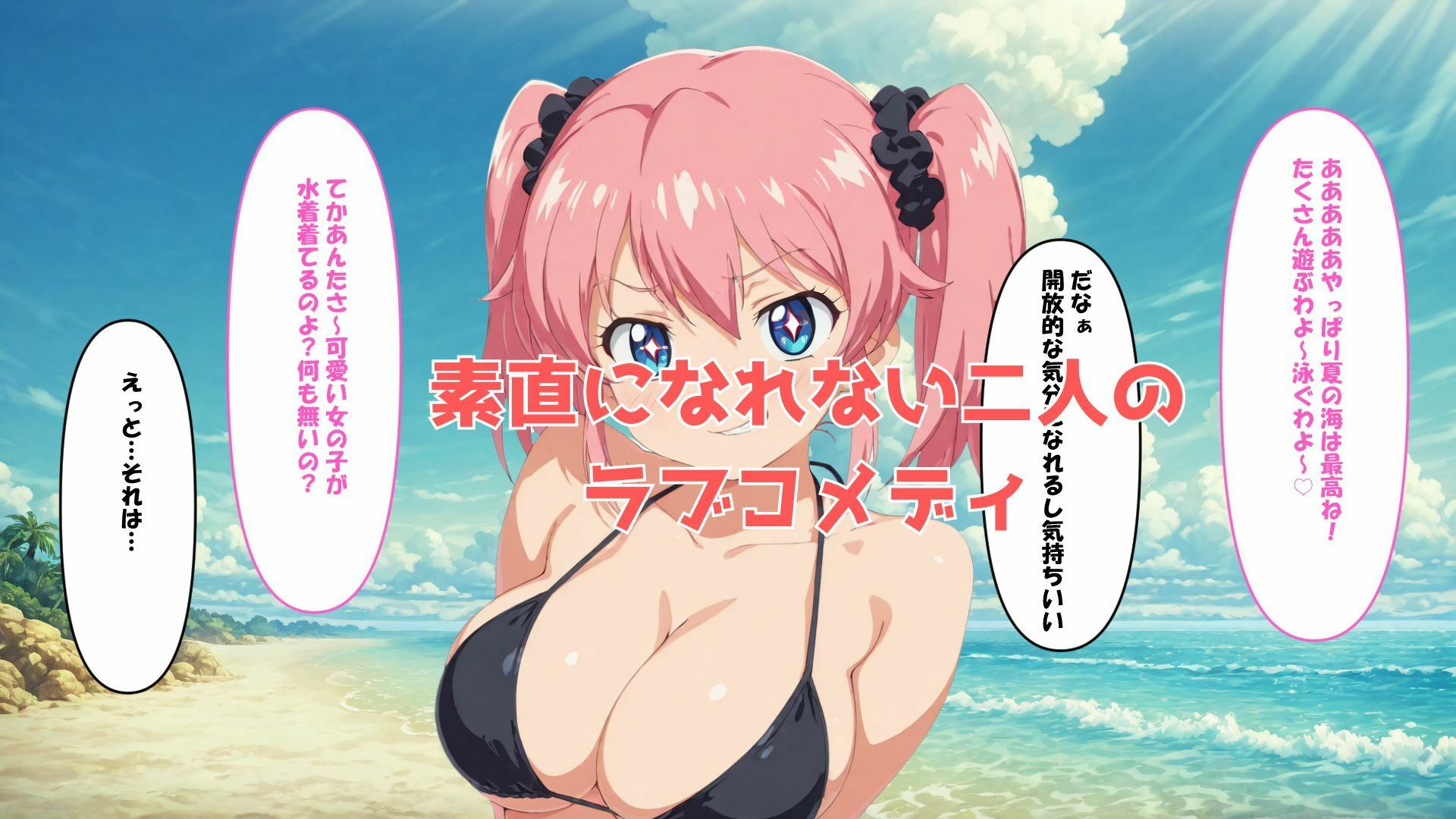 生意気幼馴染が、雑魚ま〇こすぎるんだがのサンプル画像 6