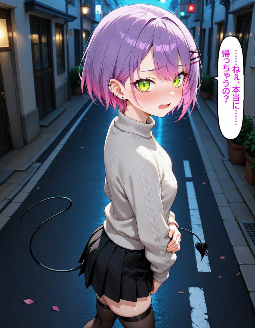 常〇トワ  〜恋人デートで意地悪されちゃう〜の画像7