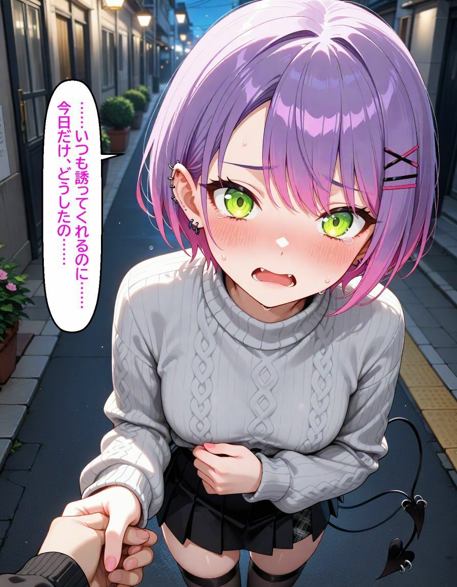 常〇トワ  〜恋人デートで意地悪されちゃう〜の画像8