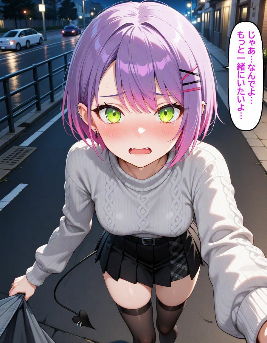 常〇トワ  〜恋人デートで意地悪されちゃう〜の画像9