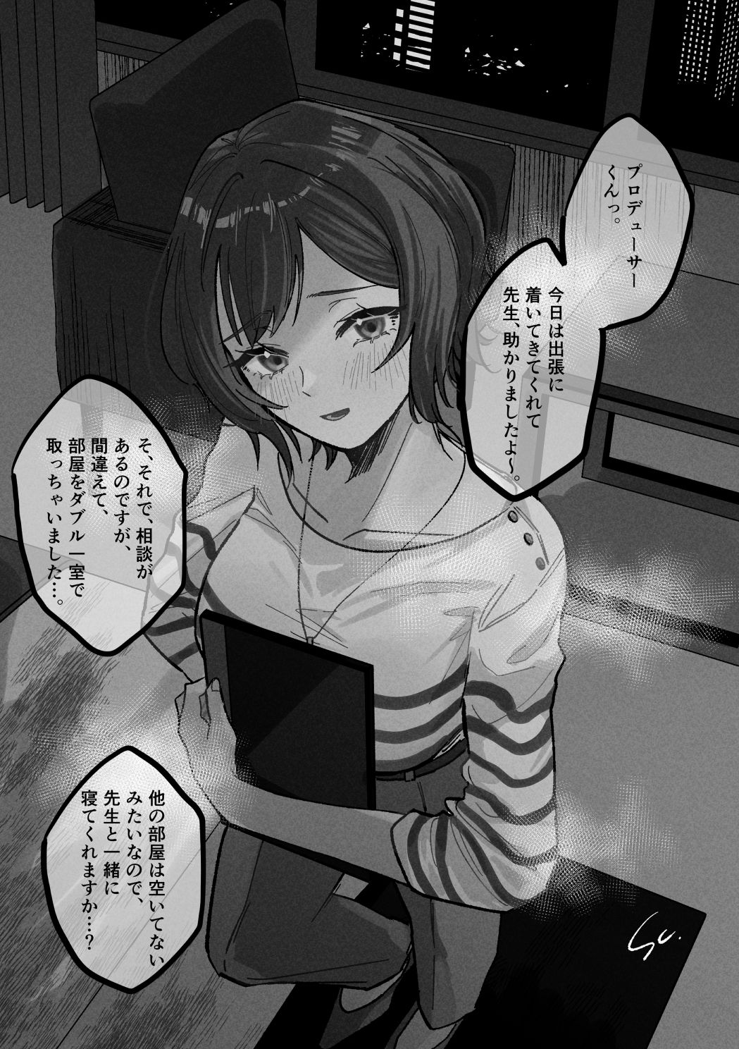 三位一体のサンプル画像 6