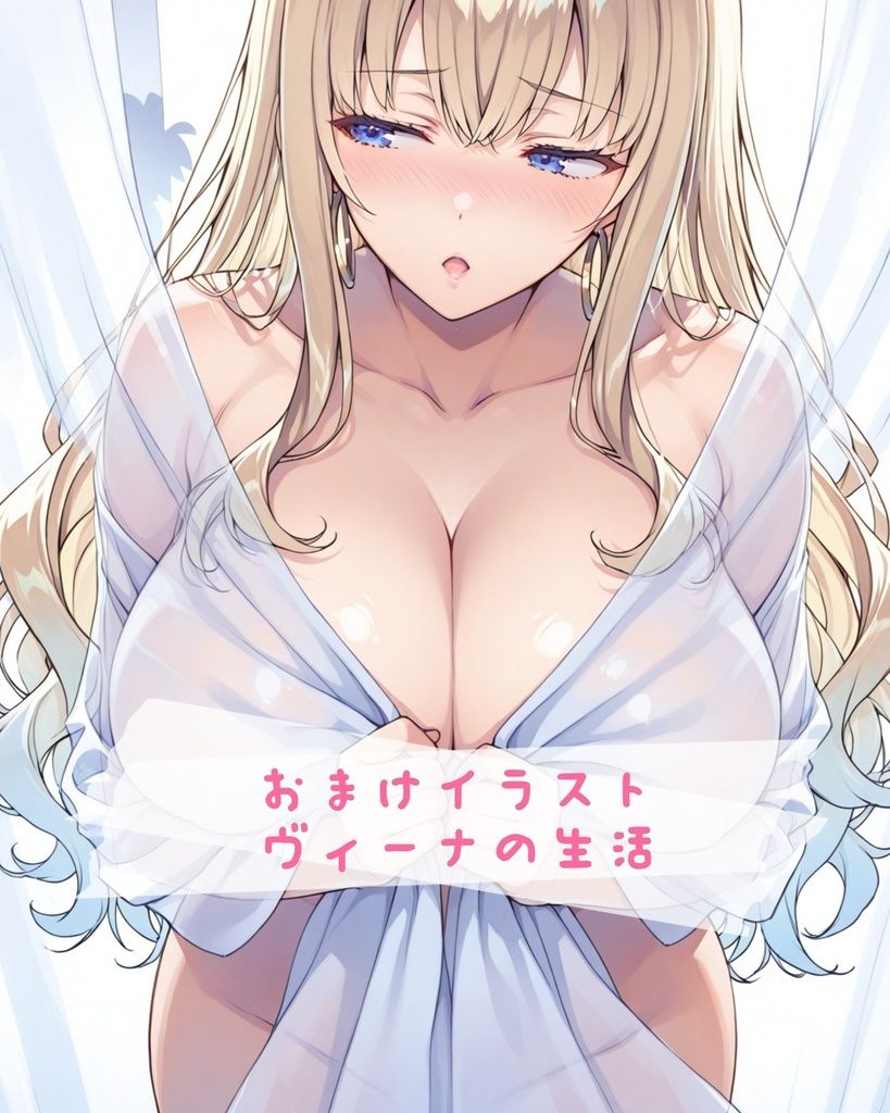 爆にゅう〜ウェーブ しおん＆なはとのサンプル画像 6