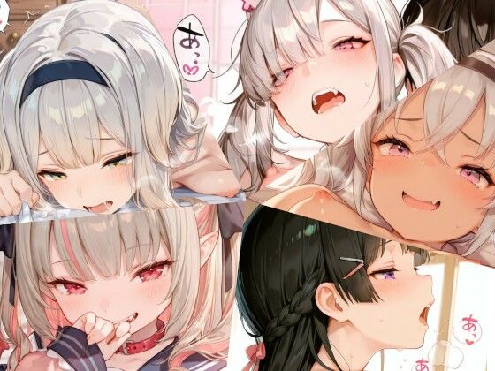 《d_662002》にじさんじまとめ（4）のパッケージ画像