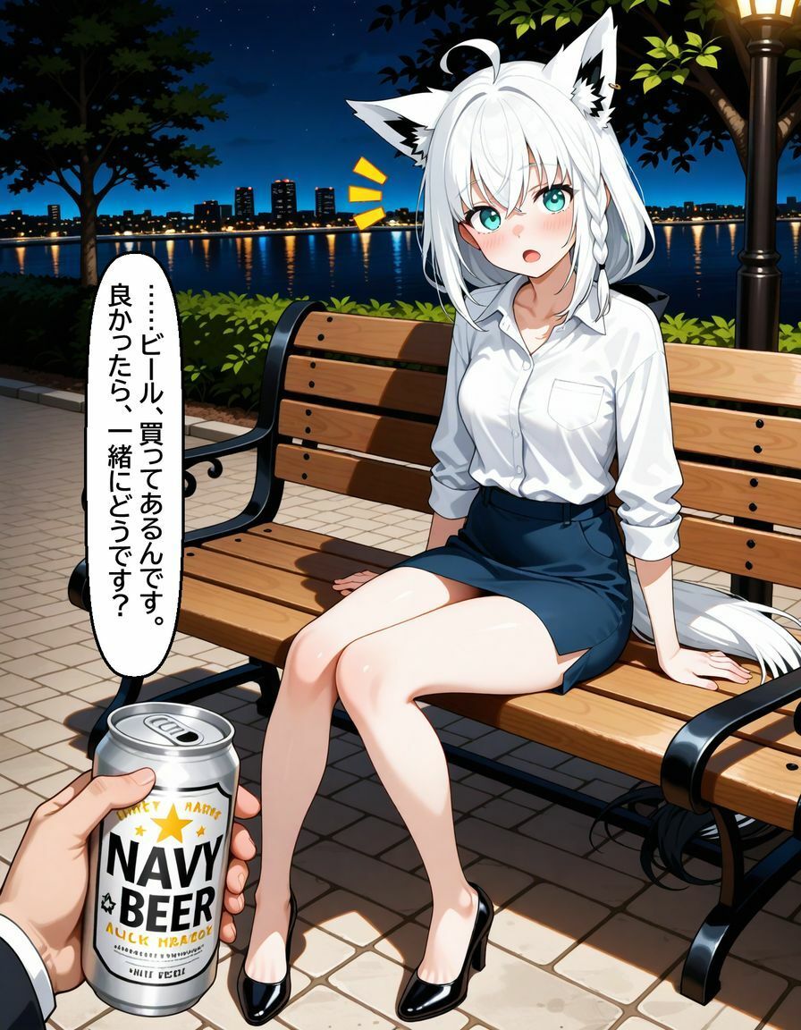白〇フブキ 〜ナンパなんてと思っていたのに〜のサンプル画像 6